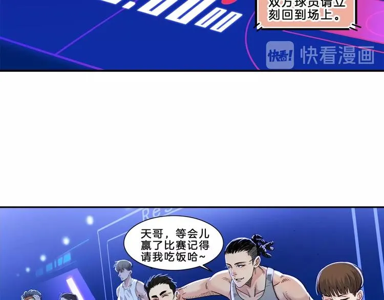 第52话 不抛弃，不放弃！ 第45页