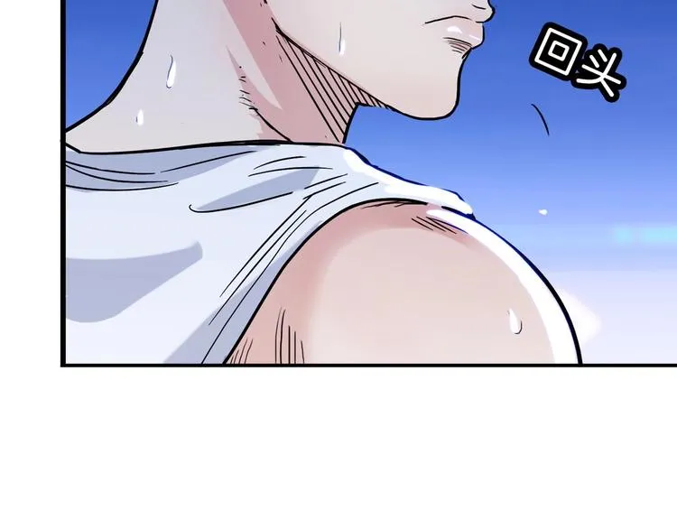 第52话 不抛弃，不放弃！ 第56页