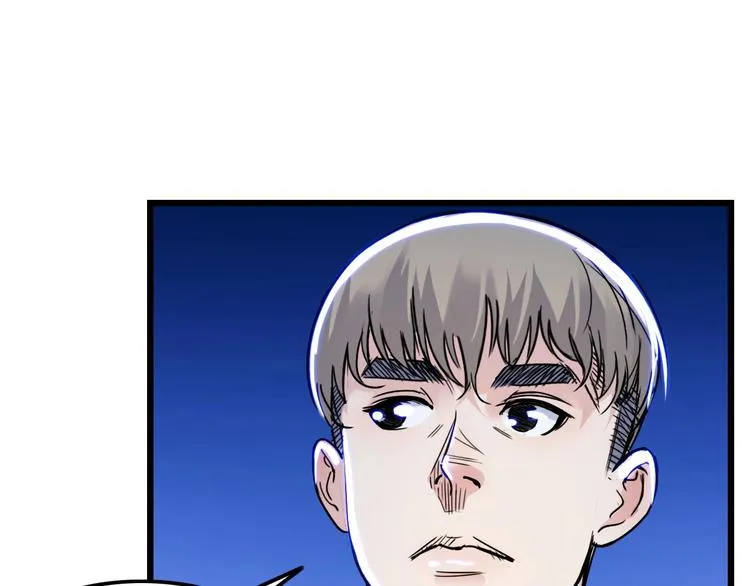 第52话 不抛弃，不放弃！ 第58页