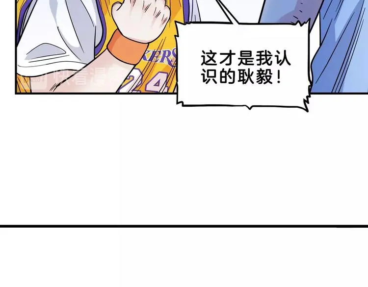 第52话 不抛弃，不放弃！ 第69页
