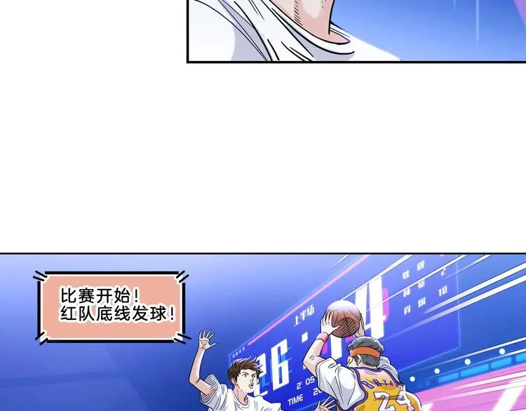 第52话 不抛弃，不放弃！ 第78页