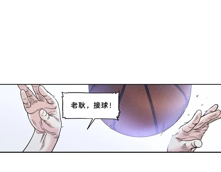 第52话 不抛弃，不放弃！ 第81页