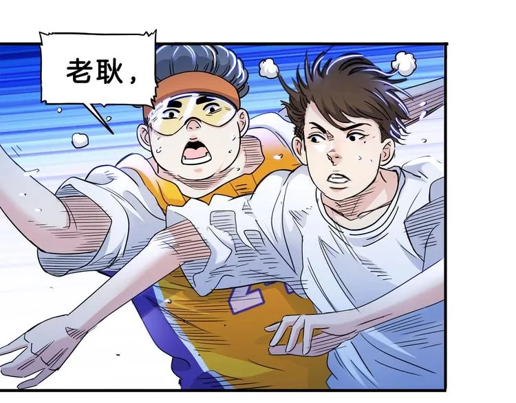 第52话 不抛弃，不放弃！ 第86页