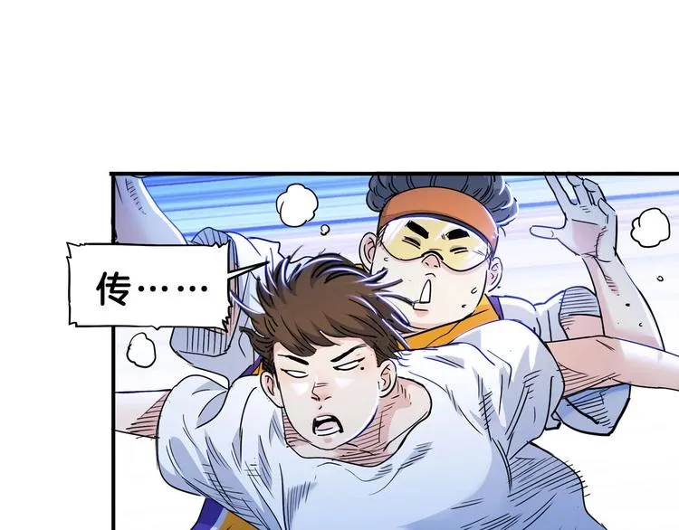 第52话 不抛弃，不放弃！ 第87页