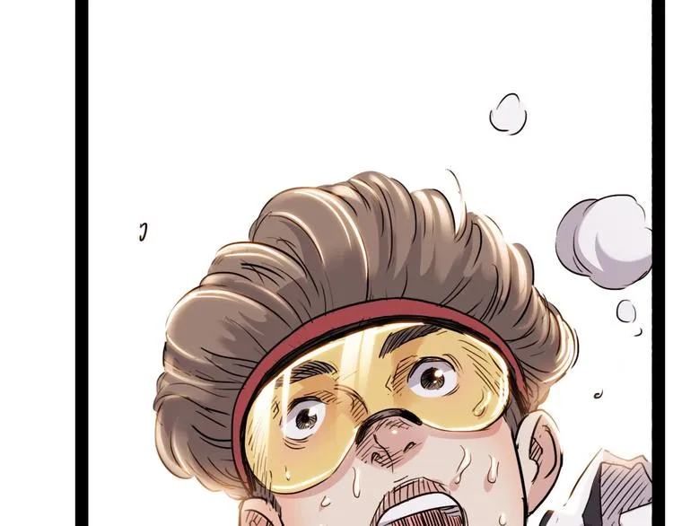 第52话 不抛弃，不放弃！ 第100页