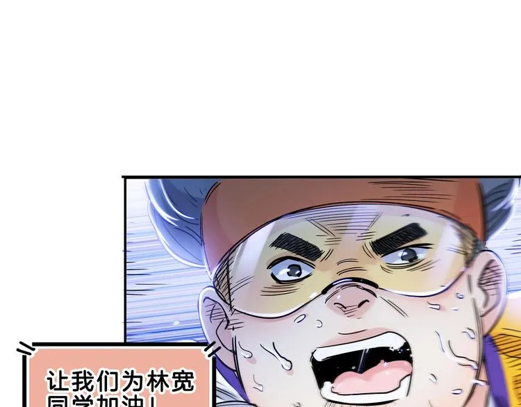 第52话 不抛弃，不放弃！ 第120页