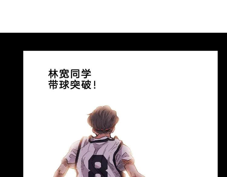 第52话 不抛弃，不放弃！ 第124页