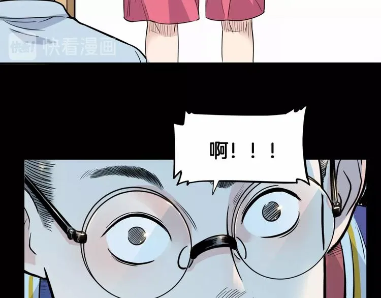第53话 滨海双子星 第13页