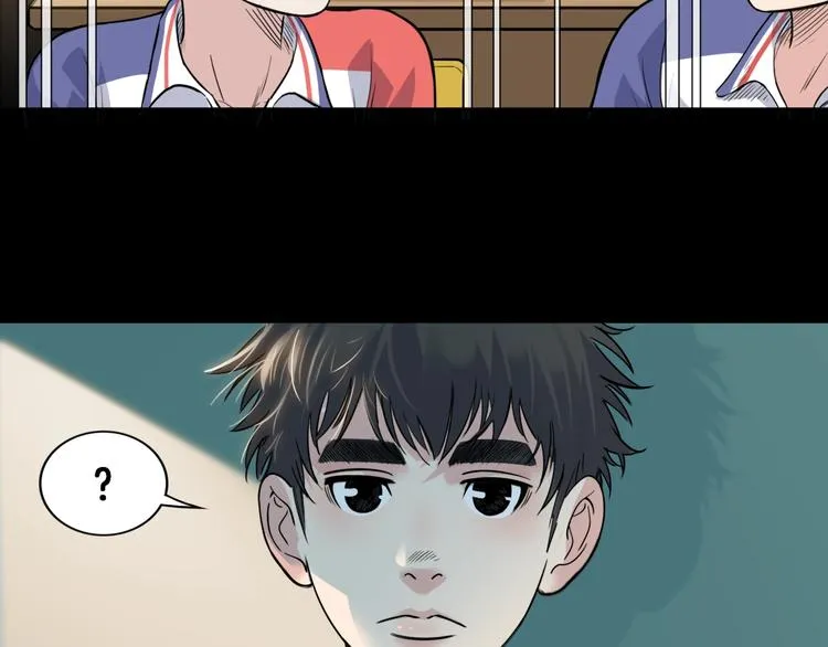 第53话 滨海双子星 第16页