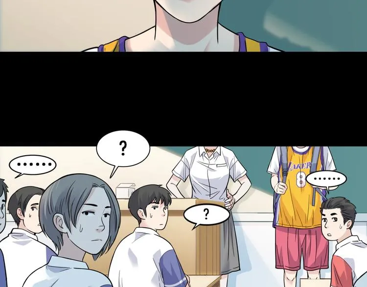 第53话 滨海双子星 第17页