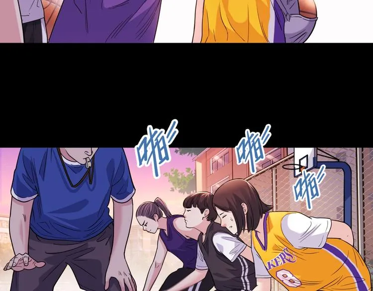 第53话 滨海双子星 第36页