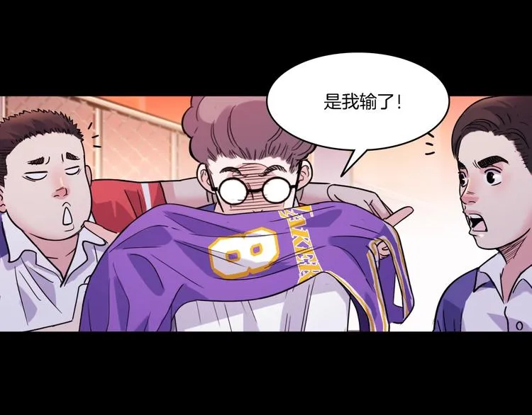 第53话 滨海双子星 第56页