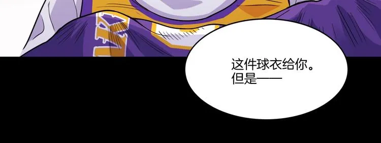 第53话 滨海双子星 第58页