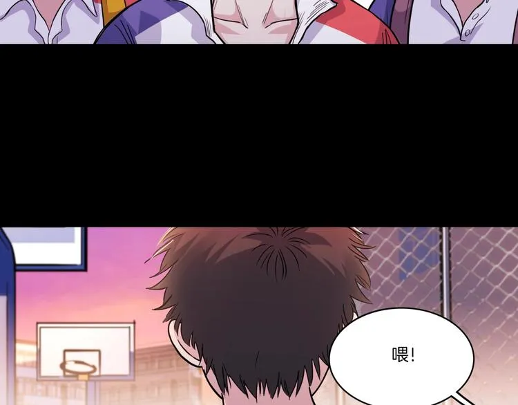 第53话 滨海双子星 第73页