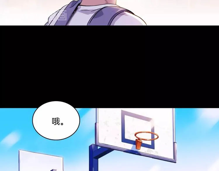 第53话 滨海双子星 第77页