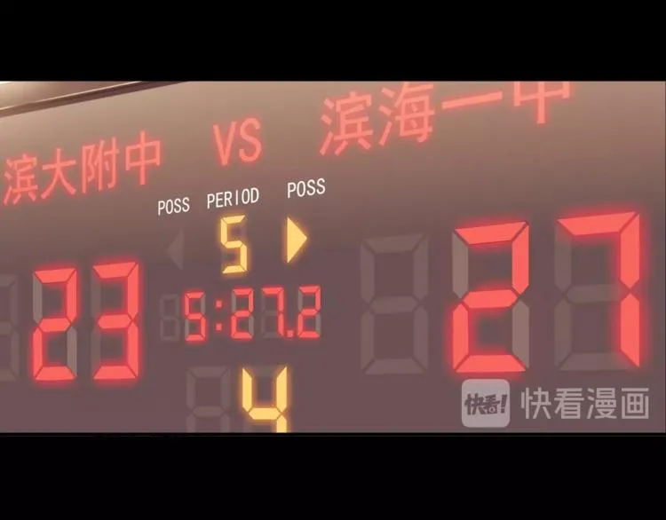 第53话 滨海双子星 第88页