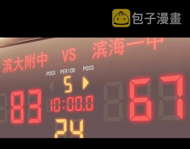 第53话 滨海双子星 第91页