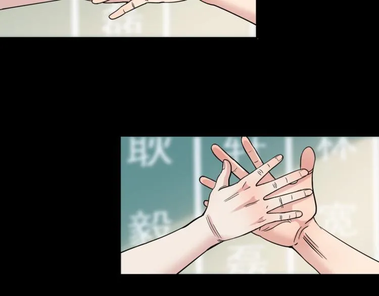 第53话 滨海双子星 第103页