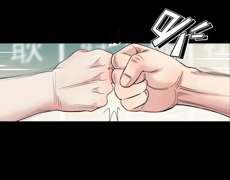 第53话 滨海双子星 第104页