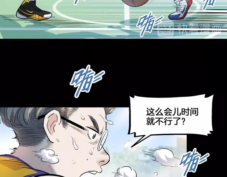 第53话 滨海双子星 第110页