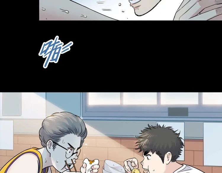 第53话 滨海双子星 第112页