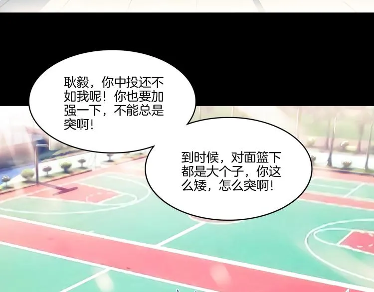 第53话 滨海双子星 第124页