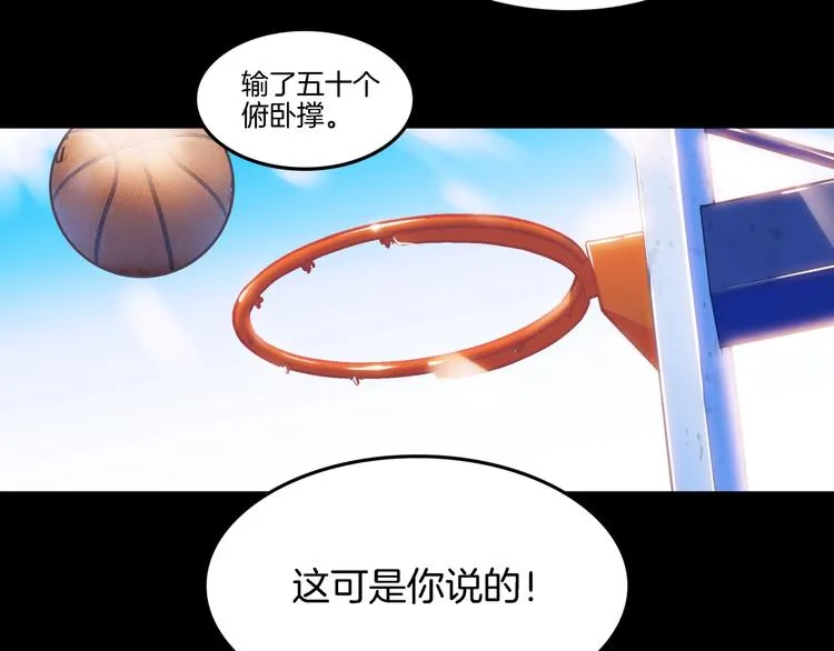第53话 滨海双子星 第126页