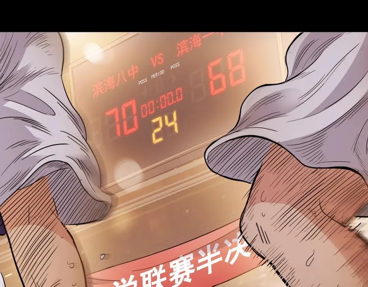第53话 滨海双子星 第131页