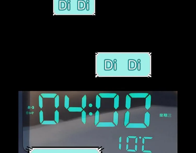 第53话 滨海双子星 第140页