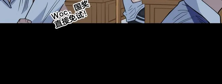 第53话 滨海双子星 第162页