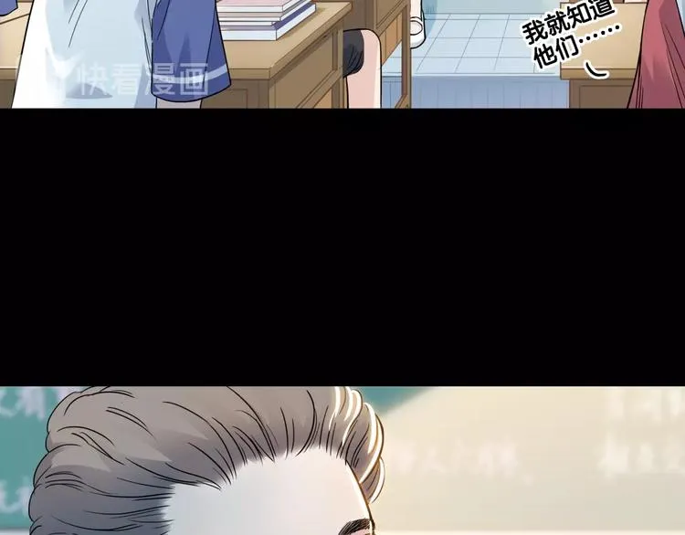 第53话 滨海双子星 第181页