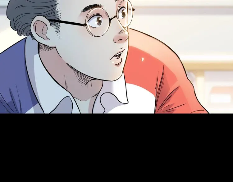 第53话 滨海双子星 第182页