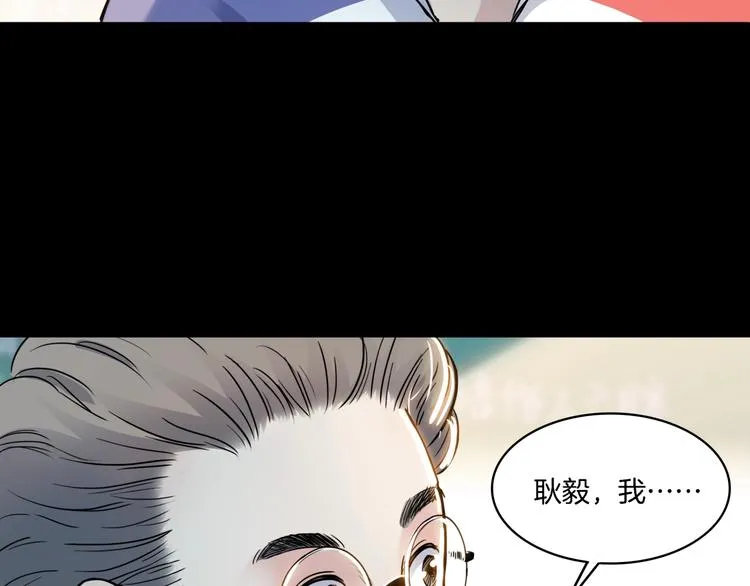 第53话 滨海双子星 第184页