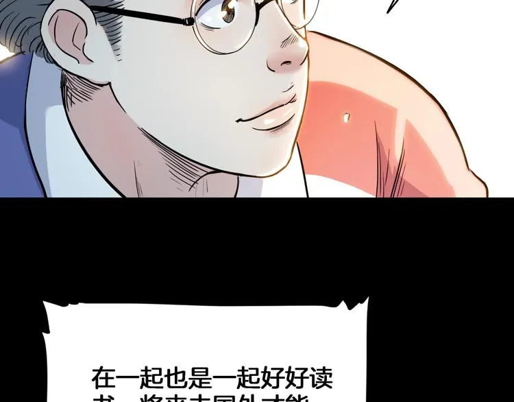 第53话 滨海双子星 第185页