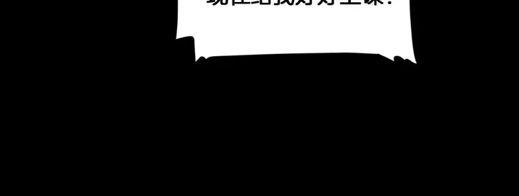 第53话 滨海双子星 第187页