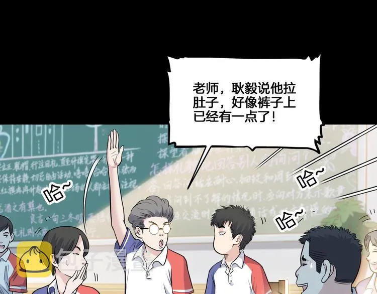 第53话 滨海双子星 第188页