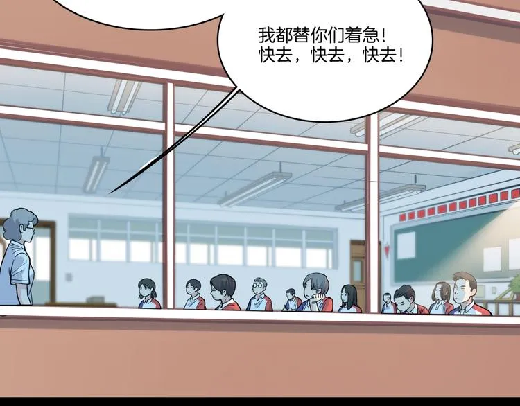 第53话 滨海双子星 第190页
