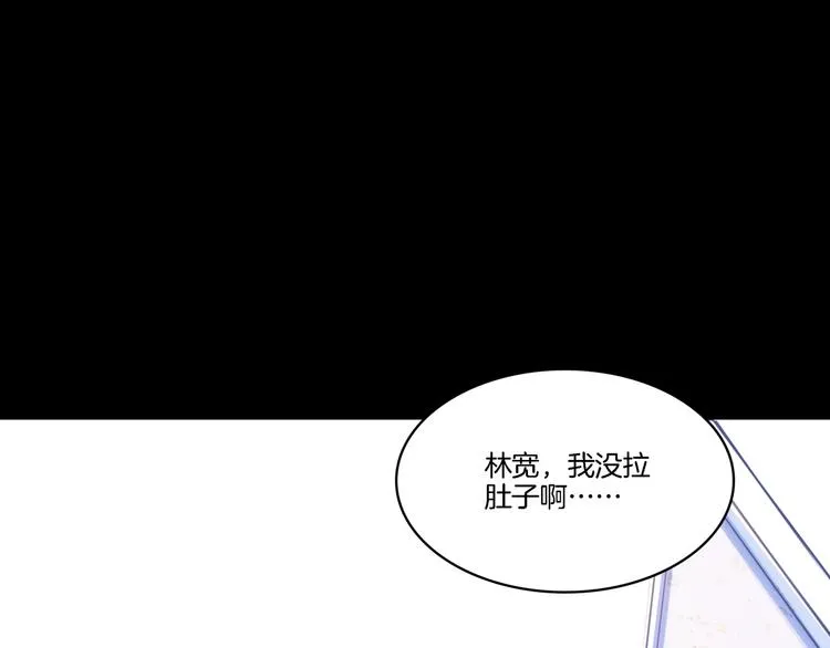 第53话 滨海双子星 第191页