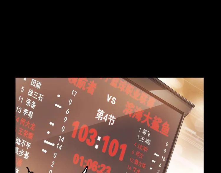 第54话 理想与现实 第4页
