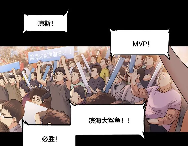第54话 理想与现实 第12页