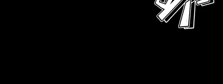 第54话 理想与现实 第62页