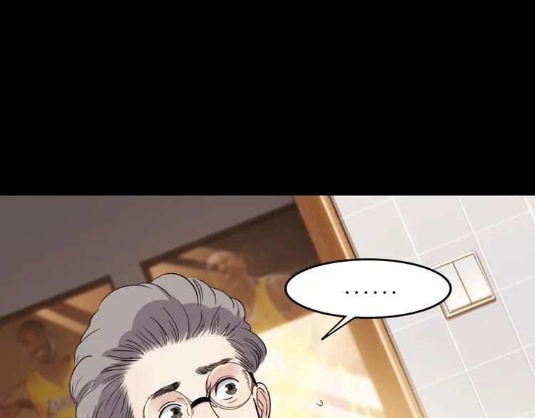 第54话 理想与现实 第65页