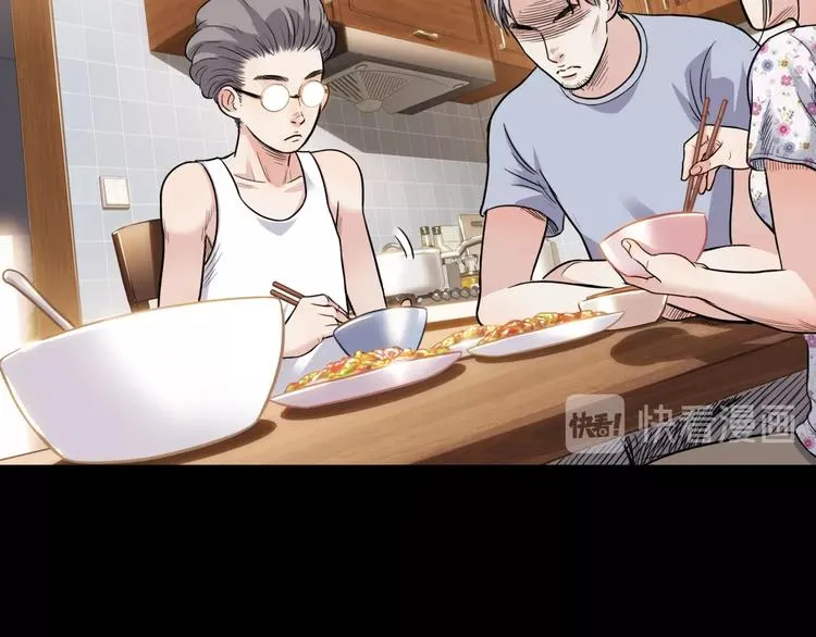 第54话 理想与现实 第68页