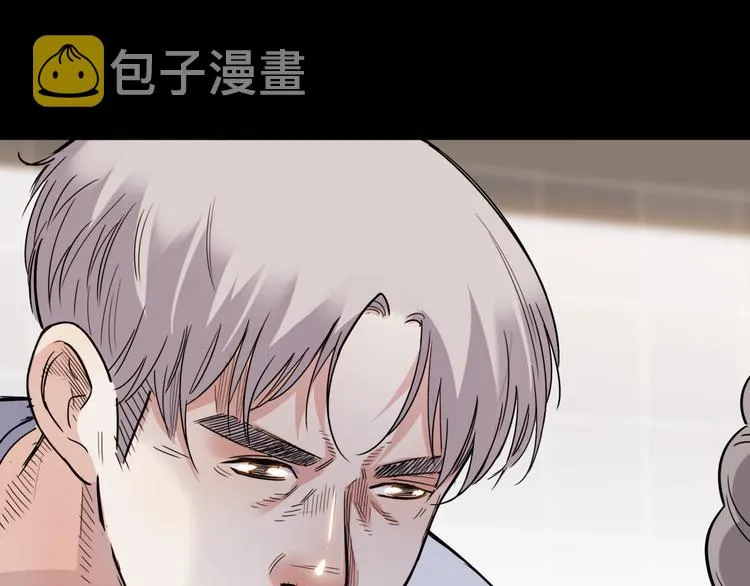 第54话 理想与现实 第80页