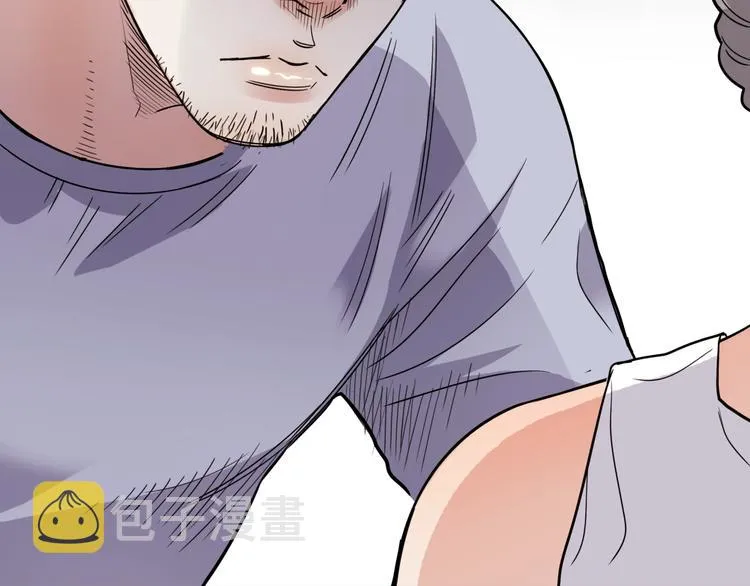 第54话 理想与现实 第81页