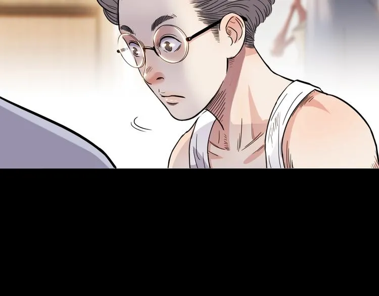 第54话 理想与现实 第84页