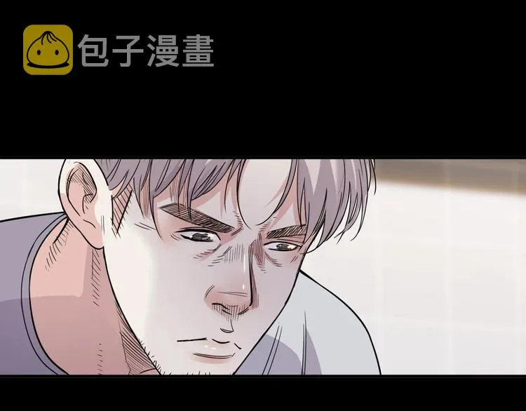 第54话 理想与现实 第88页