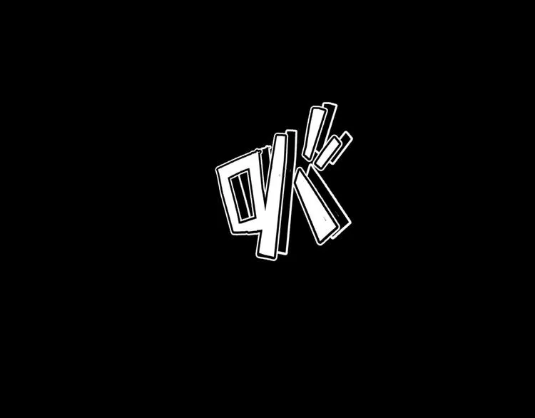 第54话 理想与现实 第97页