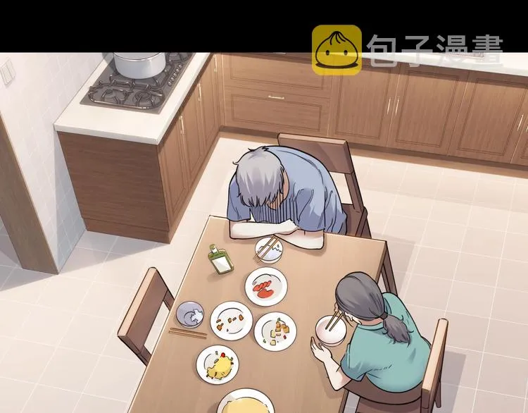 第54话 理想与现实 第98页