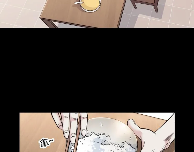 第54话 理想与现实 第99页